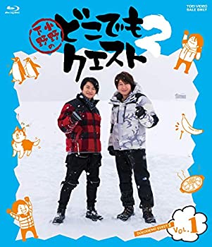 【中古】小野下野のどこでもクエスト2 VOL.1 [Blu-ray]【ジャンル】お笑い・バラエティ【Brand】【Contributors】小野大輔: Actor; 下野紘: Actor【商品説明】小野下野のどこでもクエスト2 VOL.1 [Blu-ray]当店では初期不良に限り、商品到着から7日間は返品を 受付けております。 お客様都合での返品はお受けしておりませんのでご了承ください。 他モールとの併売品の為、売り切れの場合はご連絡させて頂きます。 ご注文からお届けまで 1、ご注文⇒24時間受け付けております。 2、注文確認⇒当店から注文確認メールを送信します。 3、在庫確認⇒中古品は受注後に、再メンテナンス、梱包しますので、お届けまで3日〜10日程度とお考え下さい。 4、入金確認⇒前払い決済をご選択の場合、ご入金確認後、配送手配を致します。 5、出荷⇒配送準備が整い次第、出荷致します。配送業者、追跡番号等の詳細をメール送信致します。※離島、北海道、九州、沖縄は遅れる場合がございます。予めご了承下さい。 6、到着⇒出荷後、1〜3日後に商品が到着します。ご来店ありがとうございます。