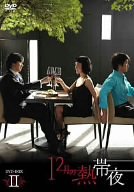 【中古】12月の熱帯夜 DVD-BOX 2 【中古】12月の熱帯夜 DVD-BOX 2