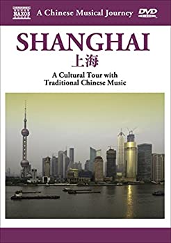 【中古】Musical Journey: Shanghai - Cultural Tour With [DVD]【ジャンル】室内楽・器楽曲【Brand】【Contributors】Various: Artist【商品説明】Musical Journey: Shanghai - Cultural Tour With [DVD]当店では初期不良に限り、商品到着から7日間は返品を 受付けております。 お客様都合での返品はお受けしておりませんのでご了承ください。 他モールとの併売品の為、売り切れの場合はご連絡させて頂きます。 ご注文からお届けまで 1、ご注文⇒24時間受け付けております。 2、注文確認⇒当店から注文確認メールを送信します。 3、在庫確認⇒中古品は受注後に、再メンテナンス、梱包しますので、お届けまで3日〜10日程度とお考え下さい。 4、入金確認⇒前払い決済をご選択の場合、ご入金確認後、配送手配を致します。 5、出荷⇒配送準備が整い次第、出荷致します。配送業者、追跡番号等の詳細をメール送信致します。※離島、北海道、九州、沖縄は遅れる場合がございます。予めご了承下さい。 6、到着⇒出荷後、1〜3日後に商品が到着します。ご来店ありがとうございます。