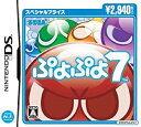 【中古】【非常に良い】ぷよぷよ7 スペシャルプライス wgteh8f