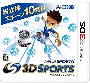【中古】【非常に良い】デカスポルタ 3Dスポーツ - 3DS wgteh8f