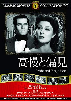 高慢と偏見 [DVD]【メーカー名】ファーストトレーディング【メーカー型番】【ブランド名】【商品説明】高慢と偏見 [DVD]この度はご来店誠に有難うございます！当店では初期不良に限り、商品到着から7日間は返品を受付けております。ご注文後のお客様都合での返品はお受けしておりませんのでご了承ください。他モールとの併売を行っておりますので、万が一売り切れの場合はご連絡させて頂きます。当店の・品は、お客様から買い取りました中古扱い品です。ご注文からお届けまで1、ご注文⇒ご注文は24時間受け付けております。2、注文確認⇒ご注文後、当店から注文確認メールを送信します。3、在庫確認⇒お届けまで3日から10日程度とお考え下さい。商品によってはお取り寄せさせていただきますので、通常よりお時間がかかる場合があります。その際はご連絡させていただきますのでご了承願います。当店は少人数運営のため、電話でのお問い合わせは受け付けておりませんので、メールにてお願い致します。ご来店、誠にありがとうございます。 当店では良品中古を多数揃えております。お電話でのお問合せは少人数で運営の為、受け付けておりませんので、お手数をおかけしますが、お問い合わせ・メールにてお願い致します。