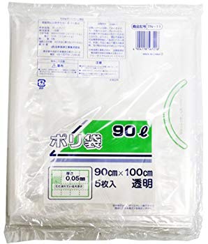 šۡɤۥݥ Ʃ 90L 5 TN-11 g6bh9ry