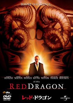 【中古】レッド・ドラゴン 【ベスト・ライブラリー2011年 ｢相棒｣発売記念　刑事映画特集"デカカタログ"..
