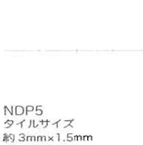 【中古】【非常に良い】津川洋行 NDP5 タイル長方形100 (ホワイト) (2枚入) g6bh9ry