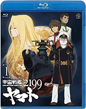 [중고] [매우 좋은] 우주 전함 야마토 2199 1 [Blu-ray]