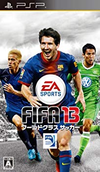 【状態　非常に良い】FIFA 13 ワールドクラス サッカー - PSP【メーカー名】エレクトロニック・アーツ【メーカー型番】【ブランド名】エレクトロニック・アーツ【商品説明】FIFA 13 ワールドクラス サッカー - PSP当店では初期不良に限り、商品到着から7日間は返品を 受付けております。品切れの場合は2週間程度でお届け致します。ご注文からお届けまで1、ご注文⇒24時間受け付けております。2、注文確認⇒当店から注文確認メールを送信します。3、在庫確認⇒中古品は受注後に、再メンテナンス、梱包しますので　お届けまで3日〜10日程度とお考え下さい。4、入金確認⇒前払い決済をご選択の場合、ご入金確認後、配送手配を致します。5、出荷⇒配送準備が整い次第、出荷致します。配送業者、追跡番号等の詳細をメール送信致します。6、到着⇒出荷後、1〜3日後に商品が到着します。当店はリサイクル専門店につき一般のお客様から買取しました中古扱い品です。ご来店、誠にありがとうございます。 当店では良品中古を多数揃えております。お電話でのお問合せは少人数で運営の為、受け付けておりませんので、お手数をおかけしますが、お問い合わせ・メールにてお願い致します。