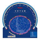 【中古】【非常に良い】Vixen 天体望遠鏡用アクセサリー ガイダ— 星座早見盤 3597-07 i8my1cf(2)