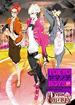 【中古】TOKYOヤマノテBOYS Portable DARK CHERRY DISC (通常版) i8my1cf