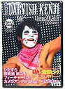 【中古】ゴールデンボンバー LIVE DVD 「Oh!金爆ピック~愛の聖火リレー~ 横浜アリーナ 2012.6.17」feat.樽美酒研二 (初回限定盤) i8my1cf