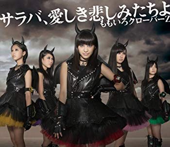 【中古】サラバ、愛しき悲しみたちよ(初回限定盤)(DVD付) i8my1cf