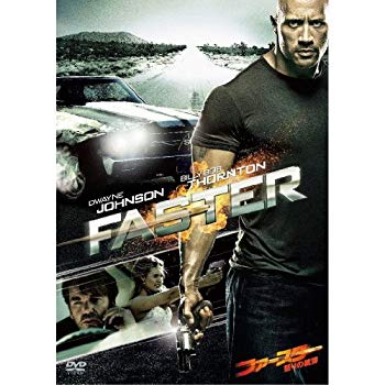 【中古】【非常に良い】ファースター 怒りの銃弾 PPL-80161 [DVD] i8my1cf