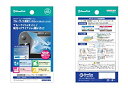 【中古】【非常に良い】ブルーライト低減フィルム for Wii U i8my1cf
