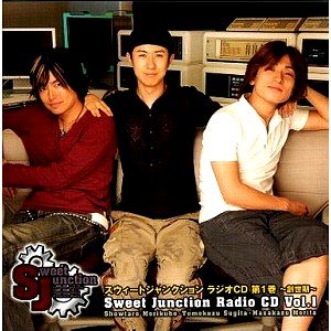 【中古】【非常に良い】ラジオCD“スウィートジャンクション”第1巻　?創世記? i8my1cf