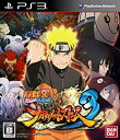 【中古】【非常に良い】NARUTO-ナルト- 疾風伝 ナルティメットストーム3 - PS3 khxv5rg