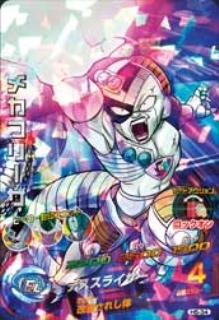 【中古】ドラゴンボールヒーローズ/第5弾/H5-34 メカフリーザ デススライサー　SR khxv5rg