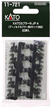 【中古】【非常に良い】KATO Nゲージ KATOカプラーN JP A黒 20個入 11-721 鉄道模型用品 khxv5rg