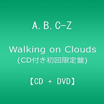楽天ドリエム楽天市場店【中古】【非常に良い】Walking on Clouds（CD付き初回限定盤）（DVD+CD） khxv5rg