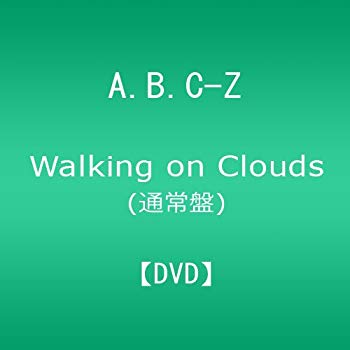 楽天ドリエム楽天市場店【中古】【非常に良い】Walking on Clouds（通常盤） [DVD] khxv5rg