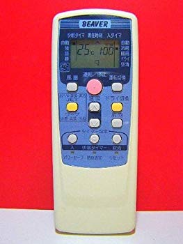 【中古】ビーバー エアコンリモコン RKT502A410A rdzdsi3