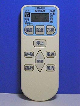 【中古】【非常に良い】日立 エアコンリモコン RAR-3J1