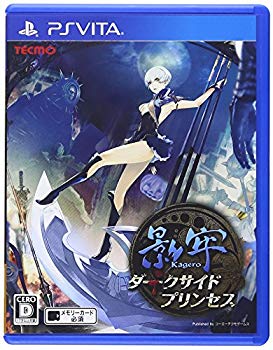 【中古】影牢 ~ダークサイド プリンセス~ - PS Vita 9jupf8b