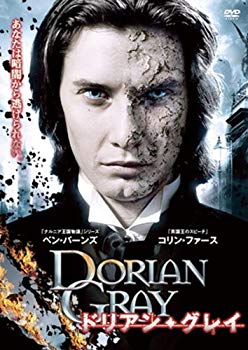 【中古】ドリアン・グレイ [レンタル落ち] 9jupf8b