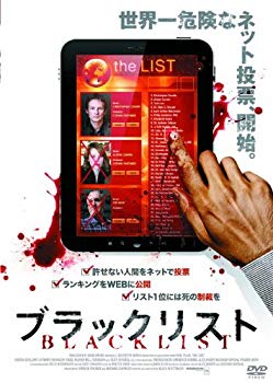 【状態　非常に良い】ブラックリスト LBX-150 [DVD]【メーカー名】エー・アール・シー株式会社【メーカー型番】【ブランド名】Arc【商品説明】ブラックリスト LBX-150 [DVD]この度はご来店誠に有難うございます！当店では初期不良に限り、商品到着から7日間は返品を受付けております。ご注文後のお客様都合での返品はお受けしておりませんのでご了承ください。他モールとの併売を行っておりますので、万が一売り切れの場合はご連絡させて頂きます。当店の・品は、お客様から買い取りました中古扱い品です。ご注文からお届けまで1、ご注文⇒ご注文は24時間受け付けております。2、注文確認⇒ご注文後、当店から注文確認メールを送信します。3、在庫確認⇒お届けまで3日から10日程度とお考え下さい。商品によってはお取り寄せさせていただきますので、通常よりお時間がかかる場合があります。その際はご連絡させていただきますのでご了承願います。当店は少人数運営のため、電話でのお問い合わせは受け付けておりませんので、メールにてお願い致します。ご来店ありがとうございます。