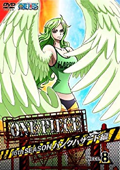 [중고] [매우 좋음] ONE PIECE 원피스 16TH 시즌 펑크 해저드 편 piece.8 [DVD] 9jupf8b