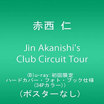 【中古】【非常に良い】Jin Akanishi's Club Circuit Tour (Blu-ray:初回限定ハードカバー・フォト・ブック仕様(34Pカラー))(ポスターなし) 9jupf8b