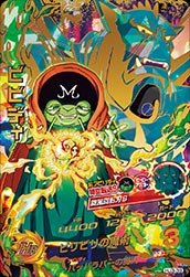 【中古】【非常に良い】ドラゴンボールヒーローズJM03弾/HJ3-39 ビビディ UR 9jupf8b