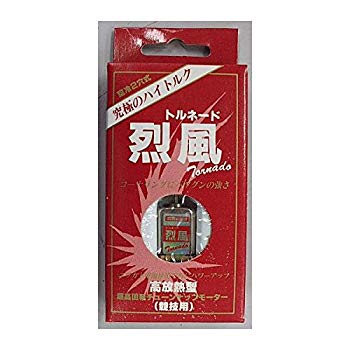 【中古】【非常に良い】童友社 超高回転チューンナップモーター 烈風(トルネード) 9jupf8b