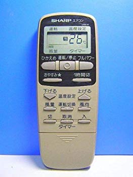 【中古】シャープ エアコンリモコン A361JB d2ldlup 【中古】シャープ エアコンリモコン A361JB d2ldlup