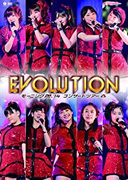 モーニング娘。'14コンサートツアー春~エヴォリューション~ 