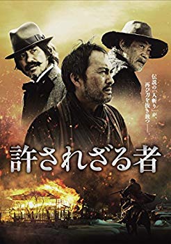 【中古】許されざる者 [DVD] d2ldlup