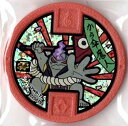 【中古】【非常に良い】妖怪メダル古典メダル から傘魔人【ホロ】 d2ldlup