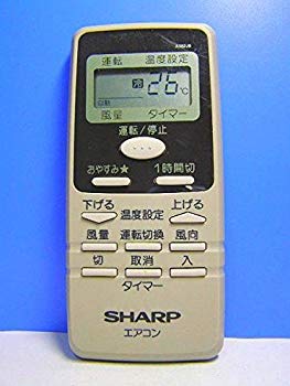 (中古品)シャープ エアコンリモコン A382JB【メーカー名】【メーカー型番】【ブランド名】シャープ　【商品説明】シャープ エアコンリモコン A382JB当店では初期不良に限り、商品到着から7日間は返品を受付けております。お客様都合での返品はお受けしておりませんのでご了承ください。他モールとの併売品の為、売り切れの場合はご連絡させて頂きます。当店の・品は、お客様から買い取りました中古扱い品です。ご注文からお届けまで1、ご注文⇒ご注文は24時間受け付けております。2、注文確認⇒ご注文後、当店から注文確認メールを送信します。3、在庫確認⇒お届けまで3日〜10日程度とお考え下さい。海外在庫は10日〜2週間の見込みです。4、入金確認⇒前払い決済をご選択の場合、ご入金確認後、配送手配を致します。5、出荷⇒配送準備が整い次第、出荷致します。配送業者、追跡番号等の詳細をメール送信致します。6、到着⇒出荷後、1〜3日後に商品が到着します。　※離島、北海道、九州、沖縄は遅れる場合がございます。予めご了承下さい。ご来店、誠にありがとうございます。 当店では良品中古を多数揃えております。お電話でのお問合せは少人数で運営の為、受け付けておりませんので、お手数をおかけしますが、お問い合わせ・メールにてお願い致します。