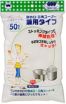 【中古】【非常に良い】ボンスター 水切りネット ごみシャットストッキング排水口・三角コーナー兼用タイプ50枚入 M-296 d2ldlup