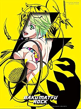 【中古】幕末Rock第3巻(初回限定版)(特製CD同梱) [DVD] d2ldlup