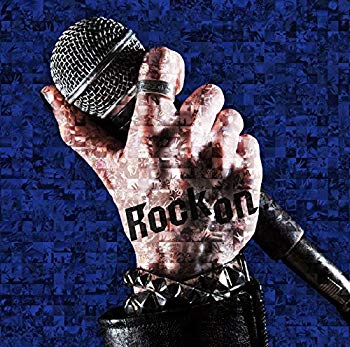 【中古】Rock on. (10000枚完全生産限定盤 NO ver.) d2ldlup
