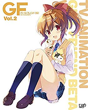 【中古】【非常に良い】ガールフレンド(仮) Vol.2 Blu-ray d2ldlup
