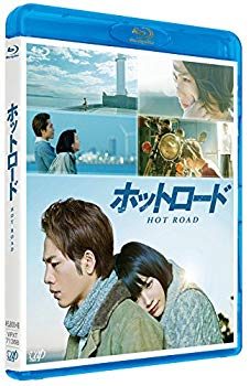 【状態　非常に良い】(中古品)ホットロード [Blu-ray]【メーカー名】バップ【メーカー型番】【ブランド名】【商品説明】ホットロード [Blu-ray]当店では初期不良に限り、商品到着から7日間は返品を受付けております。お客様都合での返品はお受けしておりませんのでご了承ください。他モールとの併売品の為、売り切れの場合はご連絡させて頂きます。当店の・品は、お客様から買い取りました中古扱い品です。ご注文からお届けまで1、ご注文⇒ご注文は24時間受け付けております。2、注文確認⇒ご注文後、当店から注文確認メールを送信します。3、在庫確認⇒お届けまで3日〜10日程度とお考え下さい。海外在庫は10日〜2週間の見込みです。4、入金確認⇒前払い決済をご選択の場合、ご入金確認後、配送手配を致します。5、出荷⇒配送準備が整い次第、出荷致します。配送業者、追跡番号等の詳細をメール送信致します。6、到着⇒出荷後、1〜3日後に商品が到着します。　※離島、北海道、九州、沖縄は遅れる場合がございます。予めご了承下さい。ご来店、誠にありがとうございます。 当店では良品中古を多数揃えております。お電話でのお問合せは少人数で運営の為、受け付けておりませんので、お手数をおかけしますが、お問い合わせ・メールにてお願い致します。
