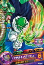 【中古】【非常に良い】ドラゴンボールヒーローズJM08弾/HJ8-23 ネイル C qqffhab