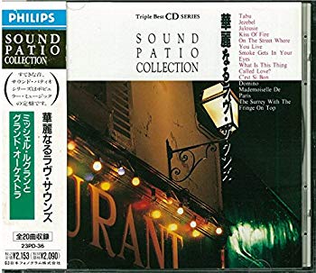 【状態　非常に良い】(中古品)SOUND PATIO COLLECTION 華麗なるラヴ・サウンズ【メーカー名】【メーカー型番】【ブランド名】【商品説明】SOUND PATIO COLLECTION 華麗なるラヴ・サウンズ当店では初期不良に限り、商品到着から7日間は返品を受付けております。お客様都合での返品はお受けしておりませんのでご了承ください。他モールとの併売品の為、売り切れの場合はご連絡させて頂きます。当店の・品は、お客様から買い取りました中古扱い品です。ご注文からお届けまで1、ご注文⇒ご注文は24時間受け付けております。2、注文確認⇒ご注文後、当店から注文確認メールを送信します。3、在庫確認⇒お届けまで3日〜10日程度とお考え下さい。海外在庫は10日〜2週間の見込みです。4、入金確認⇒前払い決済をご選択の場合、ご入金確認後、配送手配を致します。5、出荷⇒配送準備が整い次第、出荷致します。配送業者、追跡番号等の詳細をメール送信致します。6、到着⇒出荷後、1〜3日後に商品が到着します。　※離島、北海道、九州、沖縄は遅れる場合がございます。予めご了承下さい。ご来店、誠にありがとうございます。 当店では良品中古を多数揃えております。お電話でのお問合せは少人数で運営の為、受け付けておりませんので、お手数をおかけしますが、お問い合わせ・メールにてお願い致します。