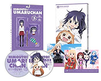 【中古】【非常に良い】干物妹! うまるちゃん vol.3 (初回生産限定版) [Blu-ray] w17b8b5