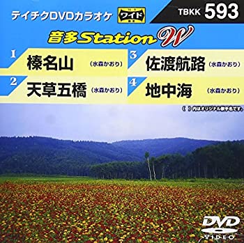 【中古】【非常に良い】テイチクDVDカラオケ 音多Station W