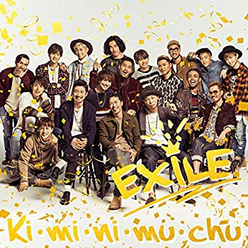 【中古】【非常に良い】Ki・mi・ni・mu・chu(CD+DVD) w17b8b5