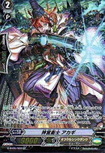 【中古】【非常に良い】神宮衛士 アカギ SP ヴァンガード 月煌竜牙 g-bt05-s09 ggw725x