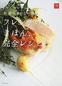 ɥꥨŷԾŹ㤨֡š֥ۡ롦ޥ󥸥塦ȥëΤͳեΤۤ󡢴쥷 (ήդΤåפβǤʤ5,480ߤˤʤޤ