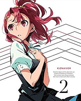 [중고] 키즈나이바 2 (완전 생산 한정판) [Blu-ray]